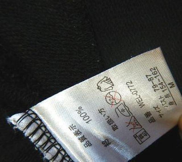 wonder eight p[J[ fB[X Õi  t@bV 