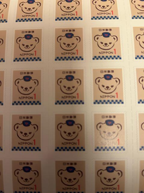 ぽすくま1円切手20枚 20円分 < ホビー ぽすくま1円切手20枚 20円分 < ホビーの