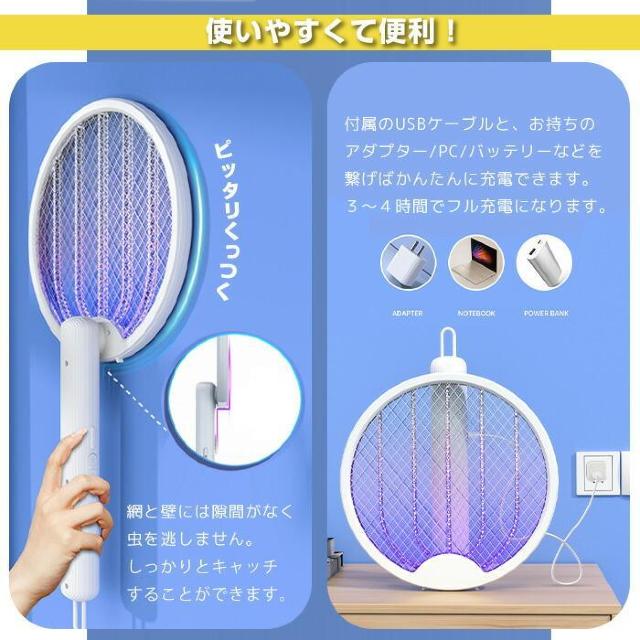 ★高電圧で殺虫★ 3500V 殺虫ラケット USB充電式 安全 触れても安心 < インテリア/ライフ  ★高電圧で殺虫★ 3500V 殺虫ラケット USB充電式 安全 触れても安心 < インテリア/ライフの