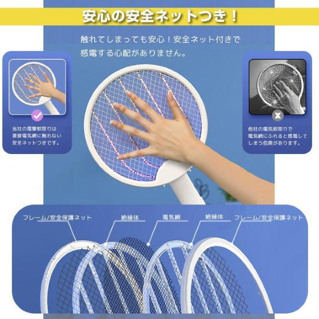 ★高電圧で殺虫★ 3500V 殺虫ラケット USB充電式 安全 触れても安心 < インテリア/ライフ  ★高電圧で殺虫★ 3500V 殺虫ラケット USB充電式 安全 触れても安心 < インテリア/ライフの