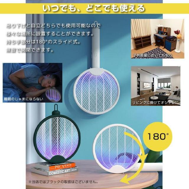 ★高電圧で殺虫★ 3500V 殺虫ラケット USB充電式 安全 触れても安心 < インテリア/ライフ  ★高電圧で殺虫★ 3500V 殺虫ラケット USB充電式 安全 触れても安心 < インテリア/ライフの