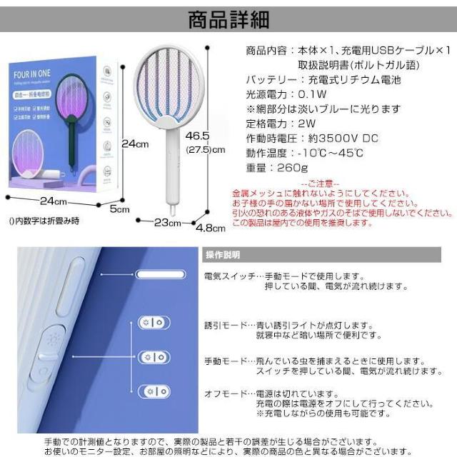 ★高電圧で殺虫★ 3500V 殺虫ラケット USB充電式 安全 触れても安心 < インテリア/ライフ  ★高電圧で殺虫★ 3500V 殺虫ラケット USB充電式 安全 触れても安心 < インテリア/ライフの