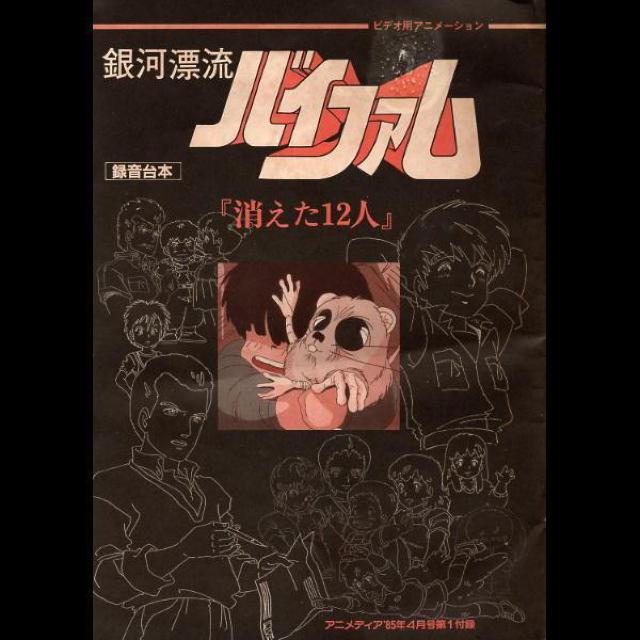 GKCŏI񁕃oCt@nu`Ł@^{@AjfBAt^  Aj/R~bN/LN^[ 