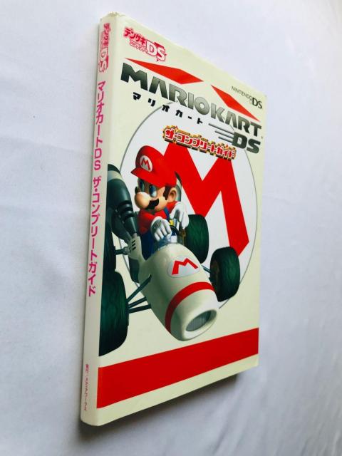 マリオカートDS ザ・コンプリートガイド 攻略本 Mario Kart Complete Guide Strategy Book < ゲーム本体/ソフト マリオカートDS ザ・コンプリートガイド 攻略本 Mario Kart Complete Guide Strategy Book < ゲーム本体/ソフトの
