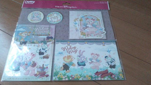 EBbVOEBOX|XgJ[h2&V[O[eBOJ[h 