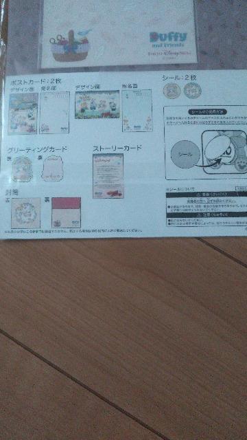 EBbVOEBOX|XgJ[h2&V[O[eBOJ[h