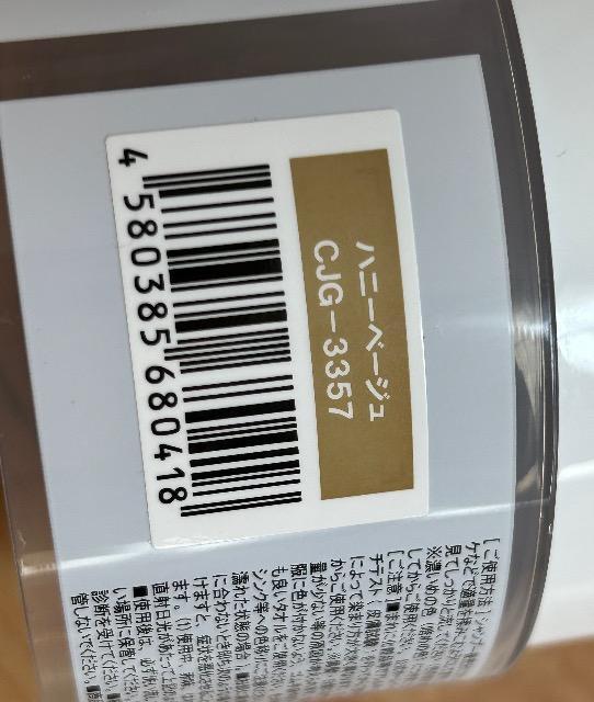 �G���V�F�[���Y�@�J���[�o�^�[�@�m�n�j�[�x�[�W���n�@�c�ʖ񔼕� �� ����/�R�X��/�l�C���� 