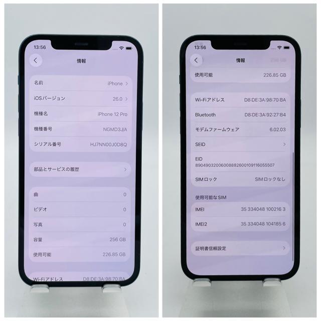 S 100% iPhone 12 Pro 256 GB SIMフリー 本体 < 家電/AV S 100% iPhone 12 Pro 256 GB SIMフリー 本体 < 家電/AVの
