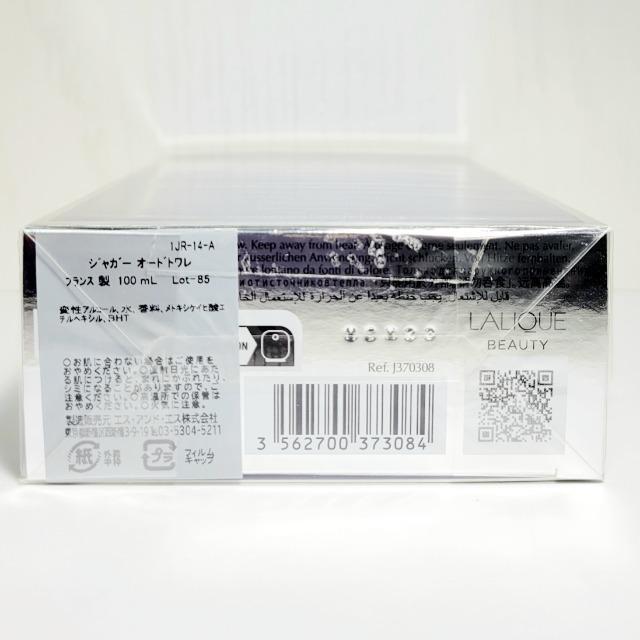 ☆JAGUAR☆ジャガー クラシック EDT 100ml 新品未開封 < 香水/コスメ/ネイル  ☆JAGUAR☆ジャガー クラシック EDT 100ml 新品未開封 < 香水/コスメ/ネイルの