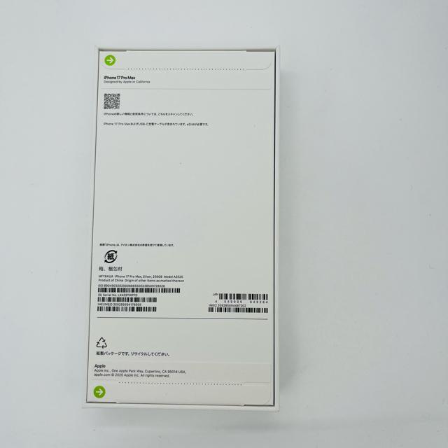 未開封 iPhone 17 Pro Max 256 GB SIMフリー 本体 < 家電/AV  未開封 iPhone 17 Pro Max 256 GB SIMフリー 本体 < 家電/AVの