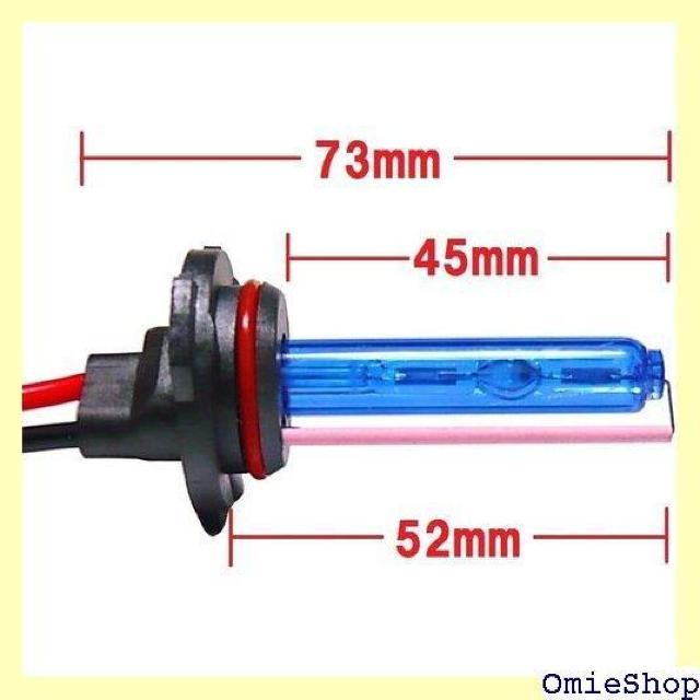 Customize HB4 35W HID バーナー 交換用 30000K 2個セット 713 < 自動車/バイク Customize HB4 35W HID バーナー 交換用 30000K 2個セット 713 < 自動車/バイク