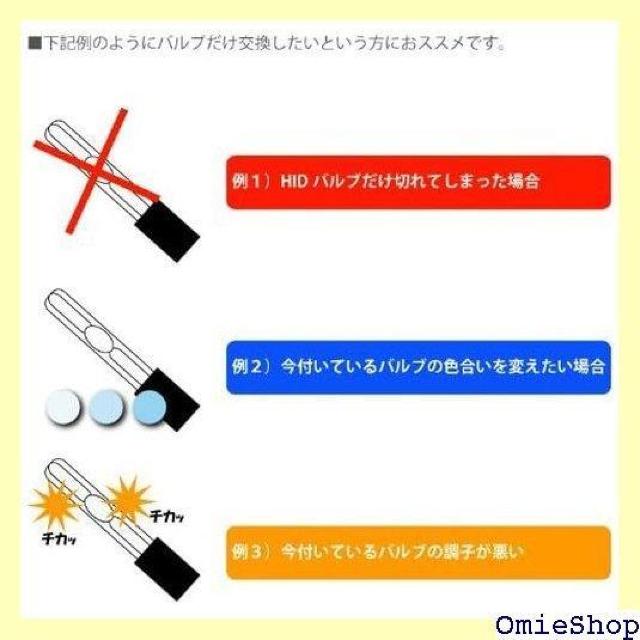 Customize HB4 35W HID バーナー 交換用 30000K 2個セット 713 < 自動車/バイク Customize HB4 35W HID バーナー 交換用 30000K 2個セット 713 < 自動車/バイク