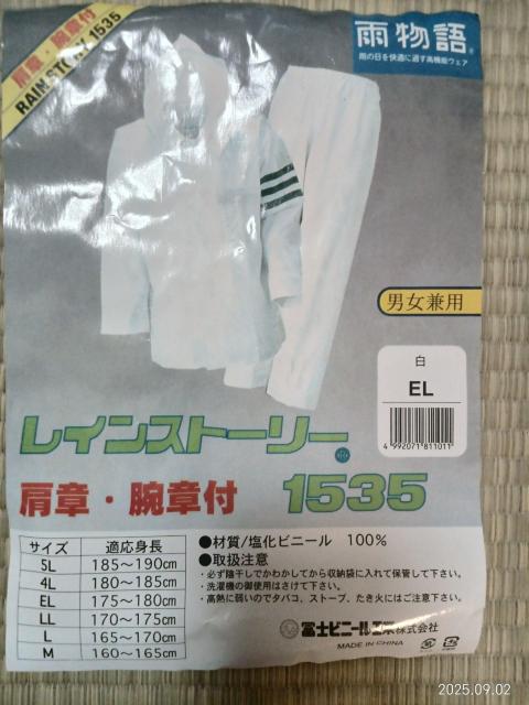 CXg[[ 1535 EL r t[htCEFA  jt@bV 