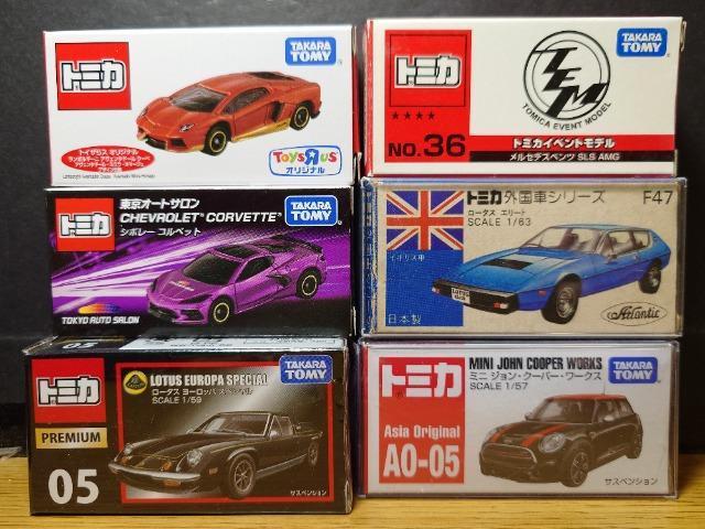 1スタ★トミカ6台外国車セット★日本製外国車シリーズ/アジア限定赤箱/ロータス/ランボルギーニ/コルベット/メルセデスベンツ★ < ホビー 1スタ★トミカ6台外国車セット★日本製外国車シリーズ/アジア限定赤箱/ロータス/ランボルギーニ/コルベット/メルセデスベンツ★ < ホビーの