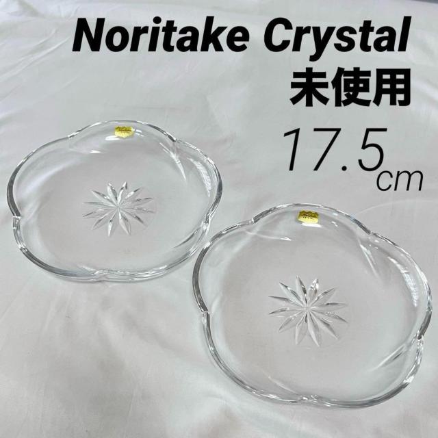 gp m^P NX^ ~^ yA KXM M 2q Be[W @ Noritake Crystal   CeA/Ct 
