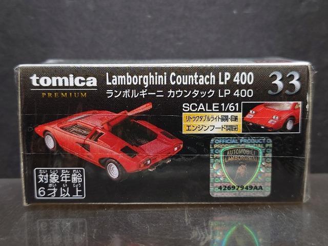 ★トミカプレミアム33★ランボルギーニ カウンタックLP400★未開封品★ < ホビー ★トミカプレミアム33★ランボルギーニ カウンタックLP400★未開封品★ < ホビーの