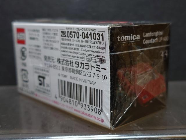 ★トミカプレミアム33★ランボルギーニ カウンタックLP400★未開封品★ < ホビー ★トミカプレミアム33★ランボルギーニ カウンタックLP400★未開封品★ < ホビーの