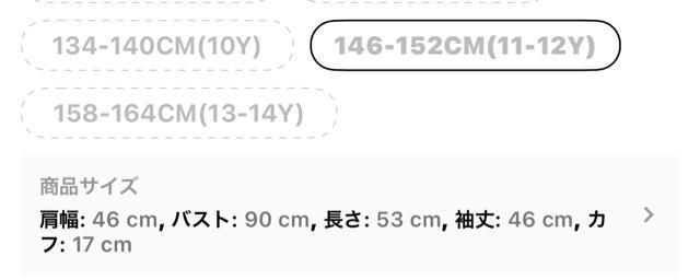 N}J[fBK 146-152CM  LbY/xr[ 