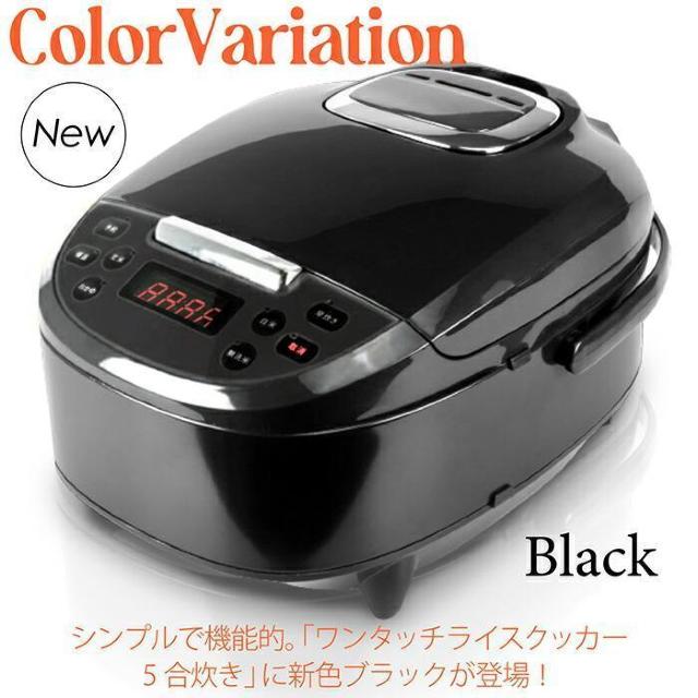 ★5合★ 炊飯器 シンプル 早炊き 玄米 お粥 炊飯 保温 ブラウン 他カラー有 < 家電/AV ★5合★ 炊飯器 シンプル 早炊き 玄米 お粥 炊飯 保温 ブラウン 他カラー有 < 家電/AVの
