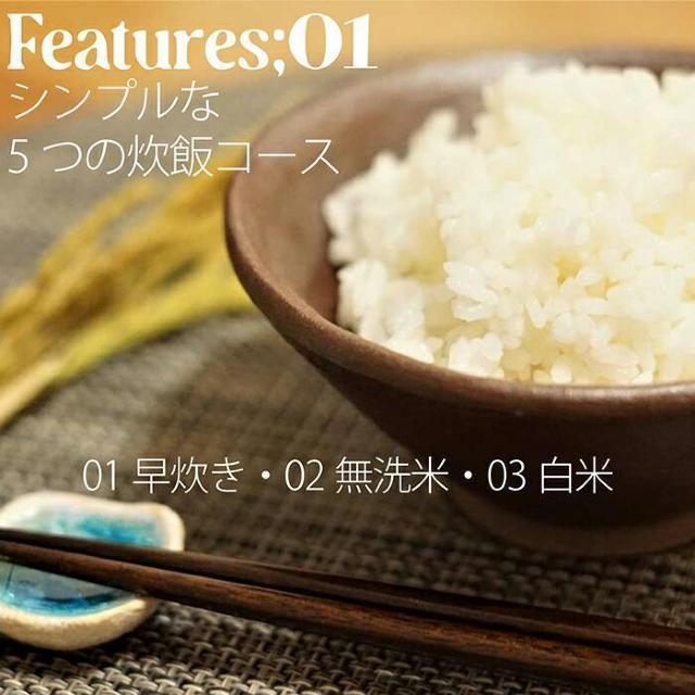 ★5合★ 炊飯器 シンプル 早炊き 玄米 お粥 炊飯 保温 ブラウン 他カラー有 < 家電/AV ★5合★ 炊飯器 シンプル 早炊き 玄米 お粥 炊飯 保温 ブラウン 他カラー有 < 家電/AVの