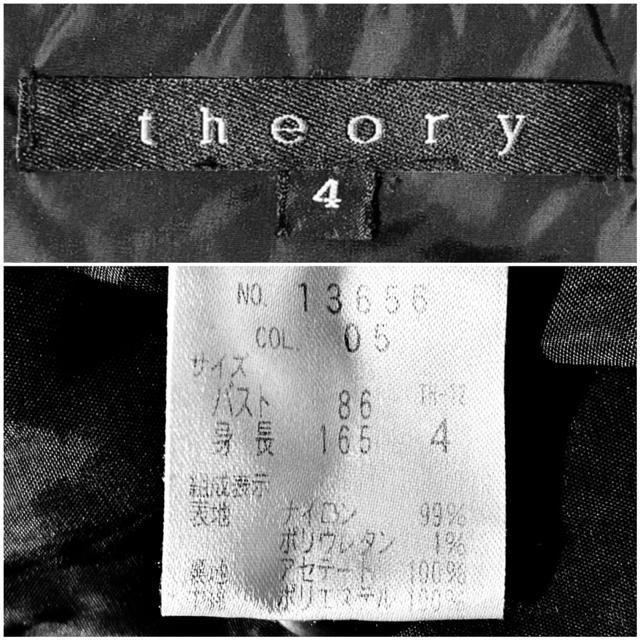 �V�i �߂� ���i theory �Z�I���[ �艿5�`7���~�� �����O �R�[�g ���� �W���P�b�g 4 �A�E�^�[ �V���v�� �t�F�~�j���n �� �u�����h�� 