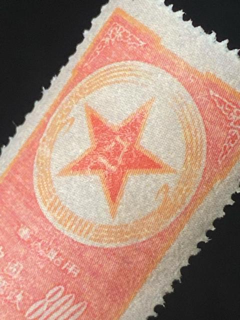 中国切手 1953年 軍人貼用 800元 八一紅星 希少 レア コレクター品 当時物 骨董 即決可能 即日発送 現品限り < ホビー 中国切手 1953年 軍人貼用 800元 八一紅星 希少 レア コレクター品 当時物 骨董 即決可能 即日発送 現品限り < ホビーの