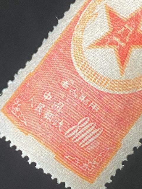 中国切手 1953年 軍人貼用 800元 八一紅星 希少 レア コレクター品 当時物 骨董 即決可能 即日発送 現品限り < ホビー 中国切手 1953年 軍人貼用 800元 八一紅星 希少 レア コレクター品 当時物 骨董 即決可能 即日発送 現品限り < ホビーの