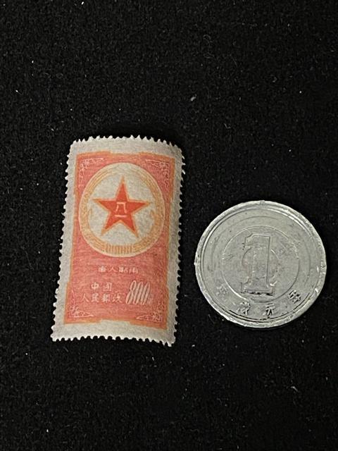 中国切手 1953年 軍人貼用 800元 八一紅星 希少 レア コレクター品 当時物 骨董 即決可能 即日発送 現品限り < ホビー 中国切手 1953年 軍人貼用 800元 八一紅星 希少 レア コレクター品 当時物 骨董 即決可能 即日発送 現品限り < ホビーの