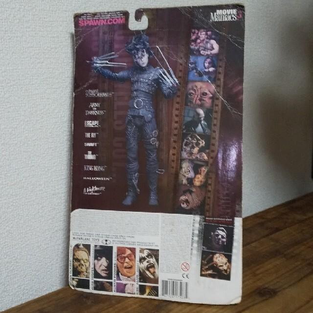 マクファーレントイズ ムービーマニアックス3 エドワード シザーハンズ 未開封 < ホビー マクファーレントイズ ムービーマニアックス3 エドワード シザーハンズ 未開封 < ホビーの