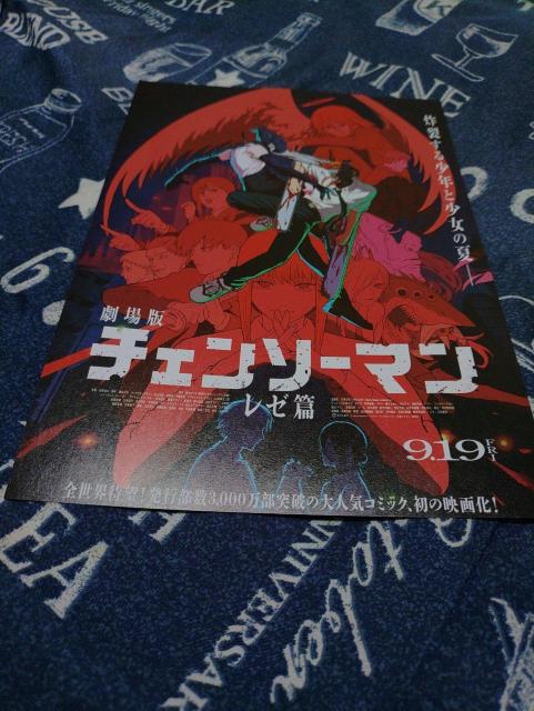 ����Ń`�F���\�[�}�����[�҉f��`���V  �� �z�r�[�� 