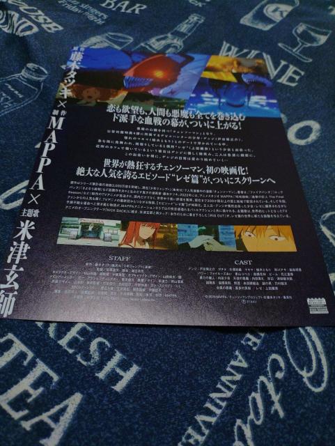 ����Ń`�F���\�[�}�����[�҉f��`���V �� �z�r�[�� 