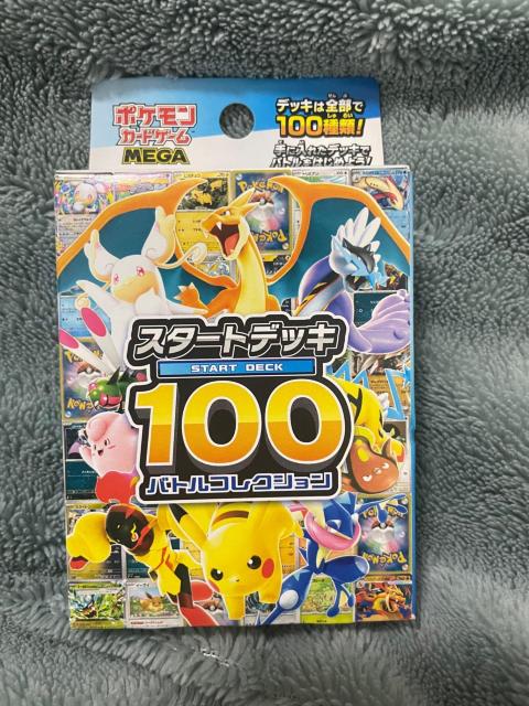 �|�P�����J�[�h�Q�[�� MEGA �X�^�[�g�f�b�L 100 �o�g���R���N�V����  �� �g���[�f�B���O�J�[�h�� 