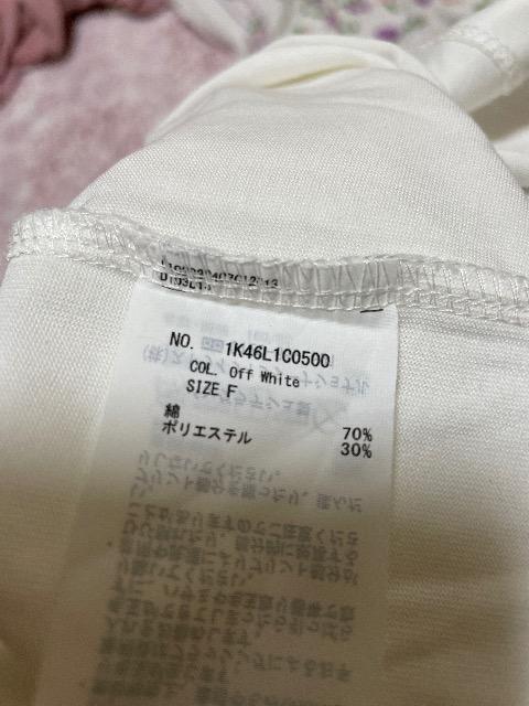 �A�[�X�~���[�W�b�N���G�R���W�[:�m�[�X���[�uT�V���c �� �u�����h�� 