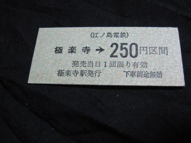 ���]�m���d�S�@�Ɋy���[�Q�T�O�~���  �� �z�r�[�� 