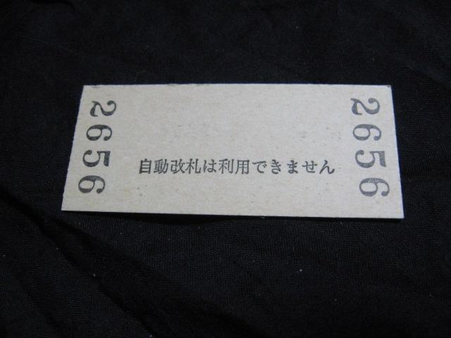 ���]�m���d�S�@�Ɋy���[�Q�T�O�~��� �� �z�r�[�� 