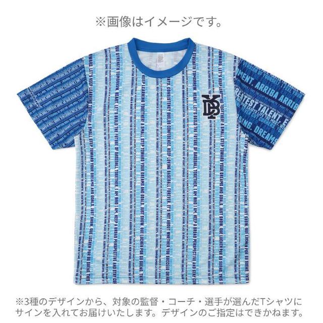 #76 田代 富雄コーチ 野球未来創造SERIES 2026 プラクティスTシャツ(着用・直筆サイン入り) < レジャー/スポーツ #76 田代 富雄コーチ 野球未来創造SERIES 2026 プラクティスTシャツ(着用・直筆サイン入り) < レジャー/スポーツの