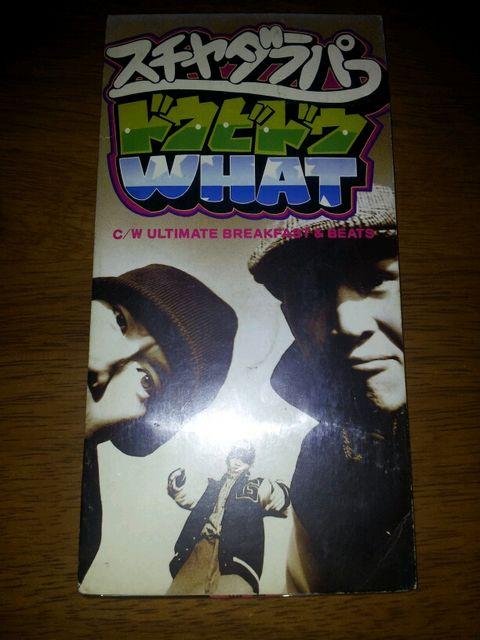スチャダラパードゥビドゥWHATCDシングル美品ULTIMATEBREAKFAST < CD/DVD/ビデオ  スチャダラパードゥビドゥWHATCDシングル美品ULTIMATEBREAKFAST  < CD/DVD/ビデオの