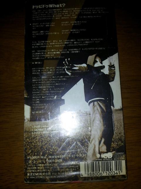 スチャダラパードゥビドゥWHATCDシングル美品ULTIMATEBREAKFAST < CD/DVD/ビデオ  スチャダラパードゥビドゥWHATCDシングル美品ULTIMATEBREAKFAST < CD/DVD/ビデオの