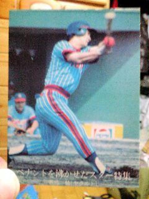 カルビー野球カード【@若松勉】 < トレーディングカード  カルビー野球カード【@若松勉】  < トレーディングカードの