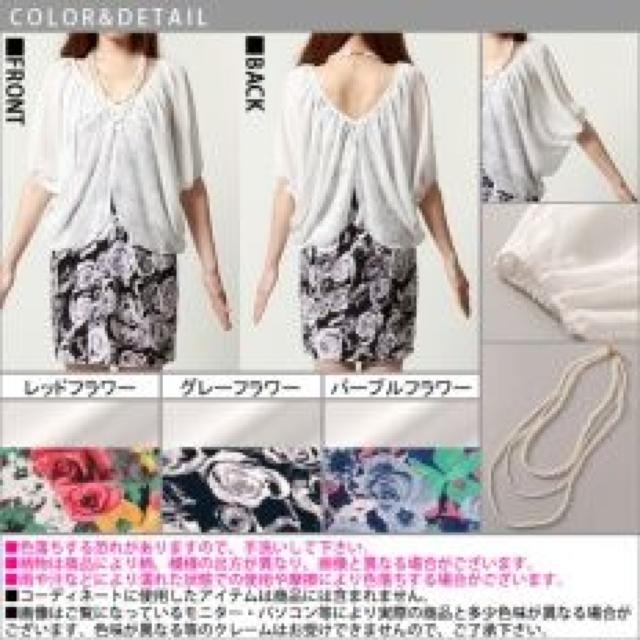 【夢展望】可愛い♪ネックレス付 バタフライ花柄ワンピセット グレーフラワー < ブランド  【夢展望】可愛い♪ネックレス付 バタフライ花柄ワンピセット グレーフラワー < ブランドの