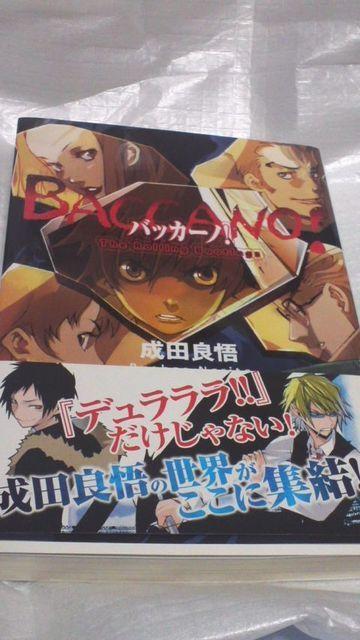 BACCANO!(バッカーノ!) 3冊 < アニメ/コミック/キャラクター  BACCANO!(バッカーノ!) 3冊  < アニメ/コミック/キャラクターの