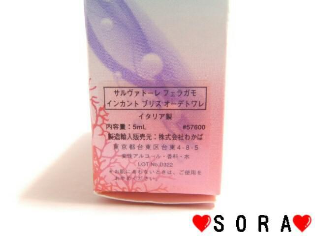 【サルヴァトーレ フェラガモ/SALVATORE FERRAGAMO】松嶋菜々子愛用♪インカントブリス < ブランド 【サルヴァトーレ フェラガモ/SALVATORE FERRAGAMO】松嶋菜々子愛用♪インカントブリス < ブランドの