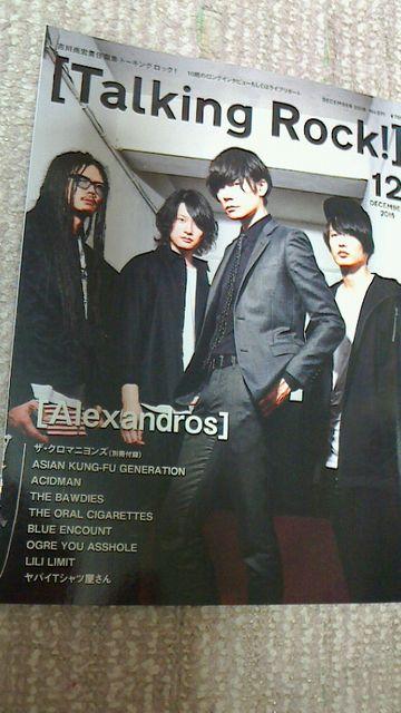 Alexanderos(ALThX)\g[LObN 12   ^gObY 