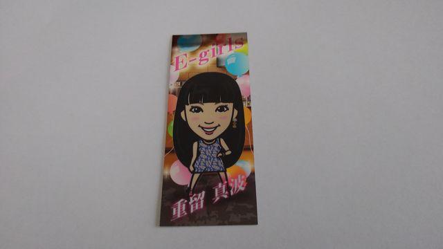 EXILE TRIBE STATION 2017 SAKURA XebJ[ E-girls d^g   ^gObY 