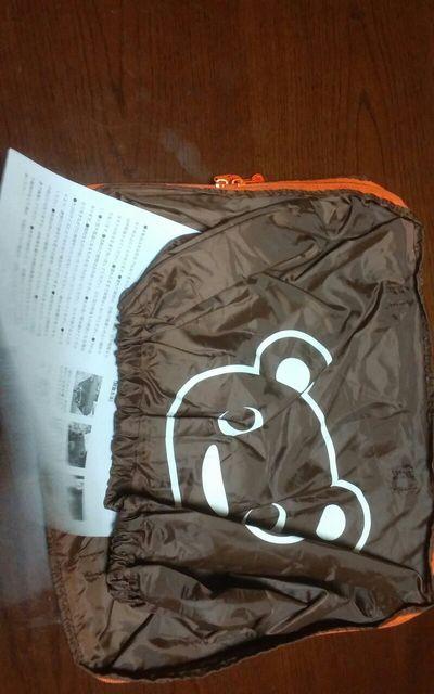 ノベルティー 新品 前カゴカバー 可愛い ブラウン < インテリア/ライフ  ノベルティー 新品 前カゴカバー 可愛い ブラウン  < インテリア/ライフの