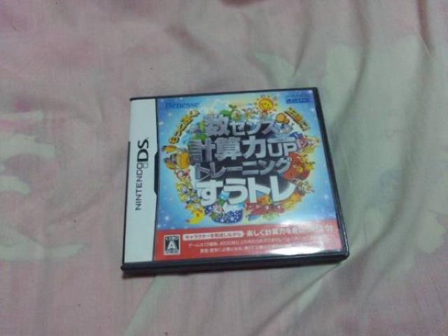 【NDS】すうトレ < ゲーム本体/ソフト  【NDS】すうトレ  < ゲーム本体/ソフトの