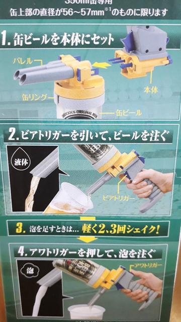 ★超おてがるビールサーバー★ビールアワースタジアム★ < 家電/AV  ★超おてがるビールサーバー★ビールアワースタジアム★ < 家電/AVの