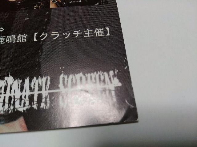 2006�N�N���b�`�t���C���[�P�������X�g�P�_���� �� �^�����g�O�b�Y�� 