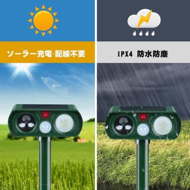 猫よけ 動物撃退器 < ペット/手芸/園芸  猫よけ 動物撃退器 < ペット/手芸/園芸の