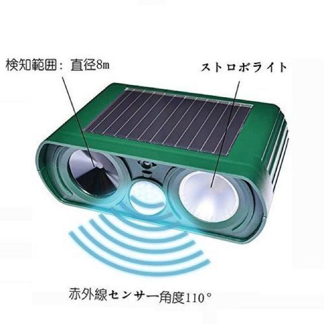 猫よけ 動物撃退器 < ペット/手芸/園芸  猫よけ 動物撃退器 < ペット/手芸/園芸の